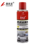 Ржаво -снимая ржавчина -аэрозоль