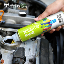 Automotive engine internal cleaning agent free removal of three-way catalytic converter exhaust gas net throttle Cui oil removal of carbon deposition