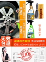 Концентратор, 300 мл, 300 мл, 4 шт