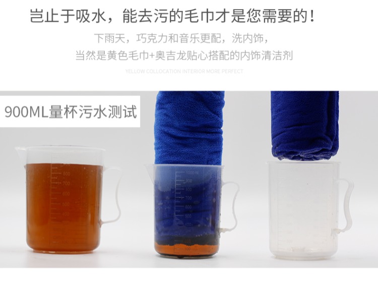 Khăn rửa xe làm sạch nước xe hơi dày lên lint xe cung cấp xe nhỏ nội thất xe rách kính đặc biệt - Sản phẩm làm sạch xe bàn chải rửa xe ô tô