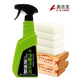 Очиститель, гигиеническое моющее средство, мощное кресло для автомобиля, из натуральной кожи