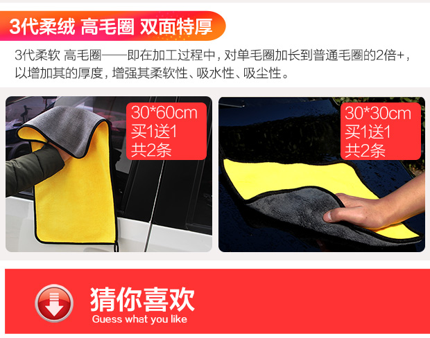 Khăn lau xe ô tô cung cấp vải thấm nước làm dày kính sạch giẻ lau không có xơ vải - Sản phẩm làm sạch xe thiết bị vệ sinh xe ô tô