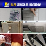 Очиститель, гигиеническое моющее средство, мощное кресло для автомобиля, из натуральной кожи