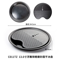 C011TZ Scrub Tea Tray