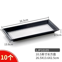 LJP10105 заморожен (10)