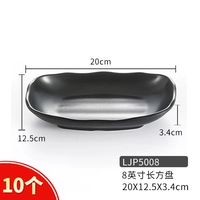 LJP5008 Frosted (10)