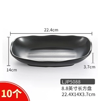 LJP5088 Frosted (10)