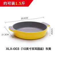 XLX-003 (10-дюймовый диск с двойным узором) серый желтый омар