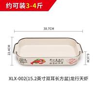 Xlx-002 прямоугольная пластина омаров