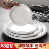 扬格 Элегантное мелкое блюдо западное блюдо из блюда жареные лапша жареные лапша, салат, блюдо, блюдо, белое нефритовое пирамид -посуду