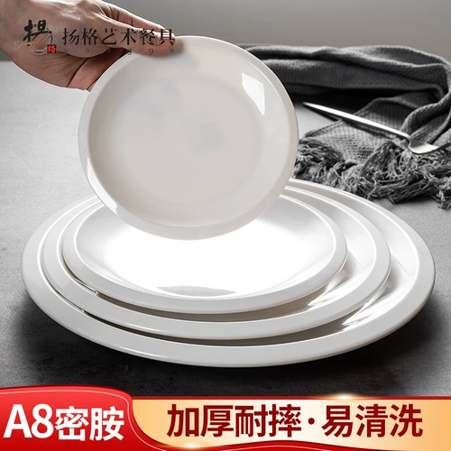 扬格 Элегантное мелкое блюдо западное блюдо из блюда жареные лапша жареные лапша, салат, блюдо, блюдо, белое нефритовое пирамид -посуду