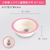 ET-021 маленькая порошковая свинья (отправьте ложку)