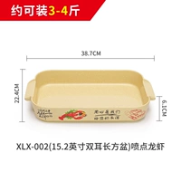 Xlx-002 спрей немного лобстера длинные уши длинные квадратные горшки