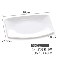 P10211 Откровенный фарфор