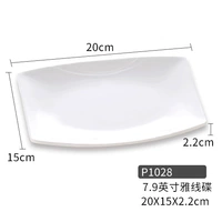 P1028 Откровенный фарфор