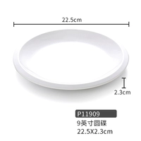 P11909 нефритовый фарфор