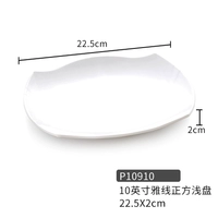 P10910 нефритовый фарфор