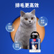 Little cute full-price cat food, beautifying, urinary hair removal ball, barreled cat food for adults and young cats, gastrointestinal conditioning, freeze-dried cat food