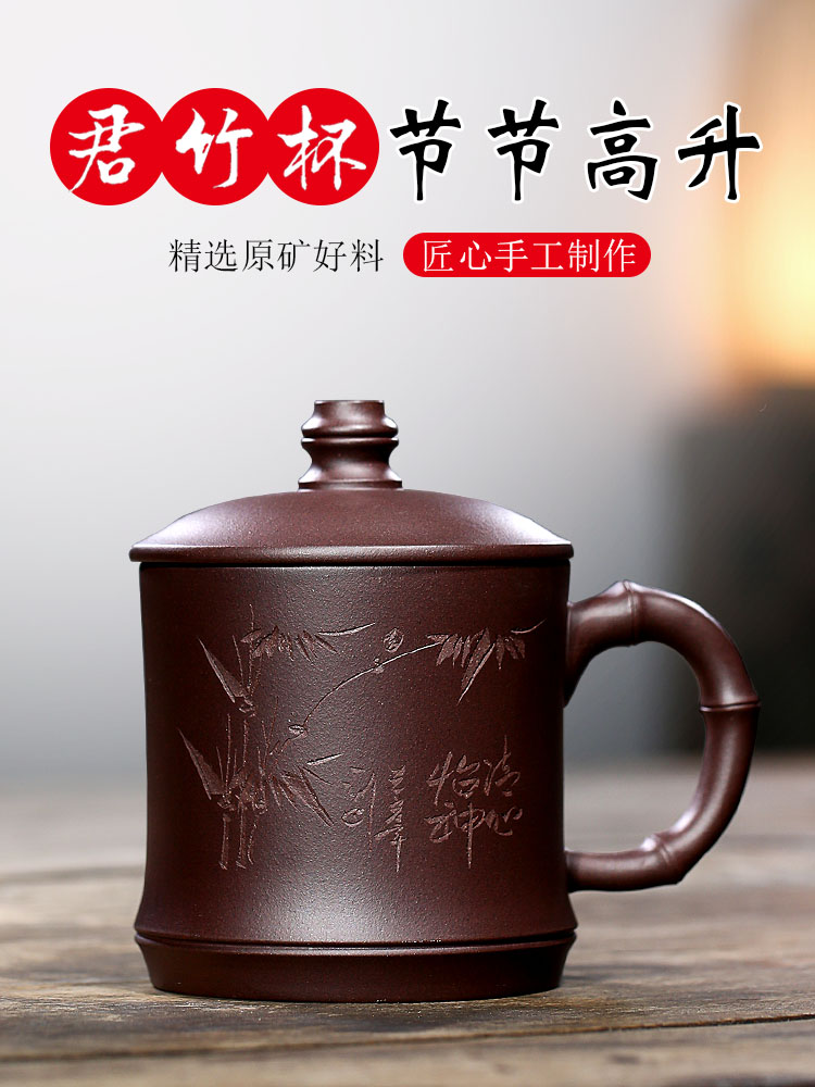 宜興紫砂杯純全手工茶