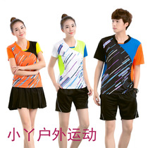 Short-sleeved round-neck sportswear suit air volleyball suit training match suit men and women custom beach gas volleyball team uniform