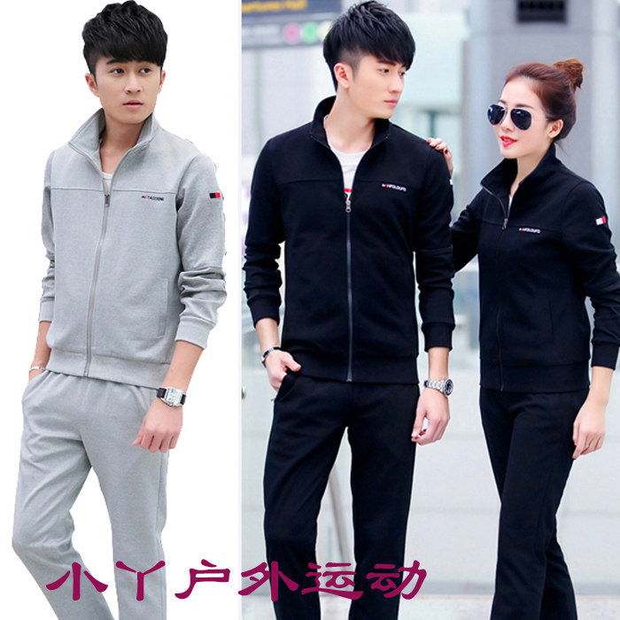 Autumn Winter Games Air Volleyball Match Suit Long Sleeve Long Pants Men And Women's Volleyball Opening Ceremony Jacket