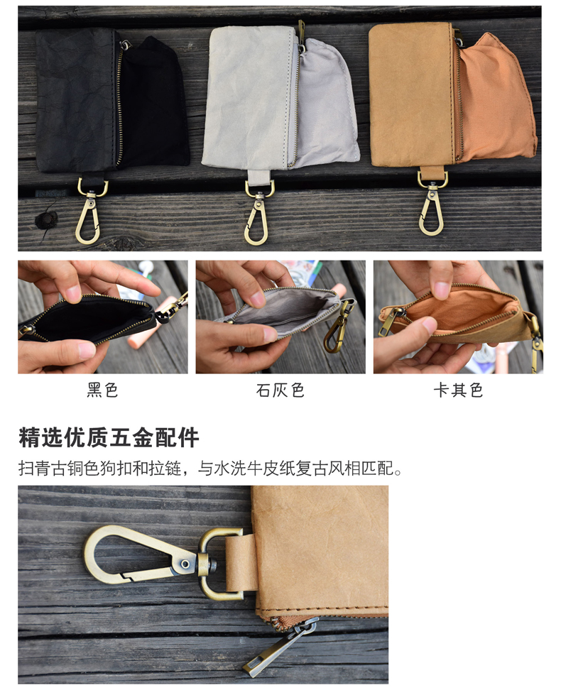 Rửa giấy kraft nhỏ tươi và đơn giản mini siêu mỏng treo khóa ví tiền xu ví nam sinh viên và phụ nữ dễ thương ví nhỏ túi cầm tay nam
