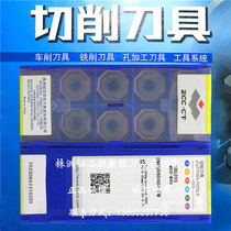 Original Zhuzhou CNC blade ONHU060408-PM YBG205 YBC302 YBD152
