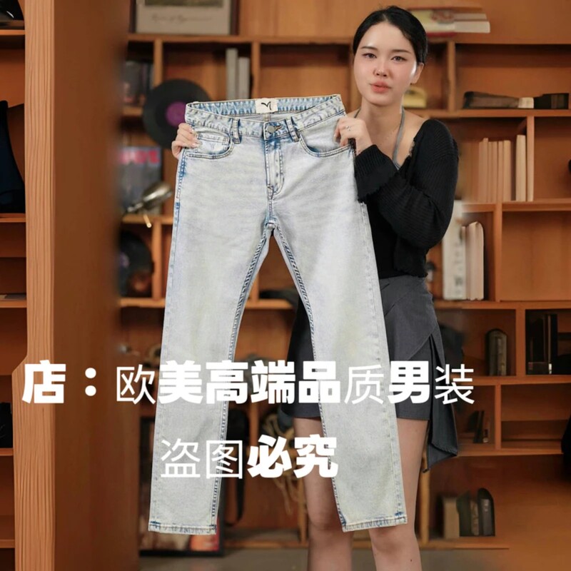 Spring New Style Light Luxury American Retro Distressed Snow White Men's Jeans Slim Fit Straight Leg Stretch High Street Fashion