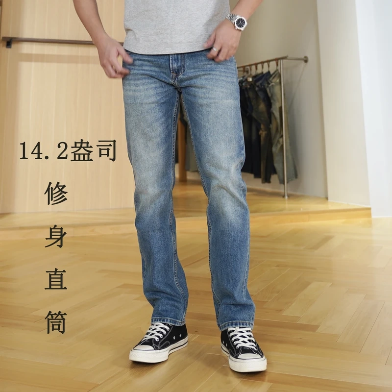 High-End [Slim Straight] Autumn and Winter New Men's Jeans Vintage Washed Denim Pants for Men