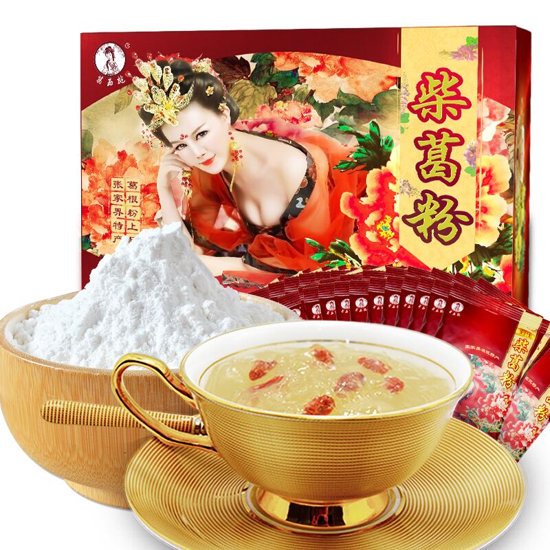 葛西施葛根粉张家界野生纯正天然野葛粉小包装农家柴葛早餐代餐粉