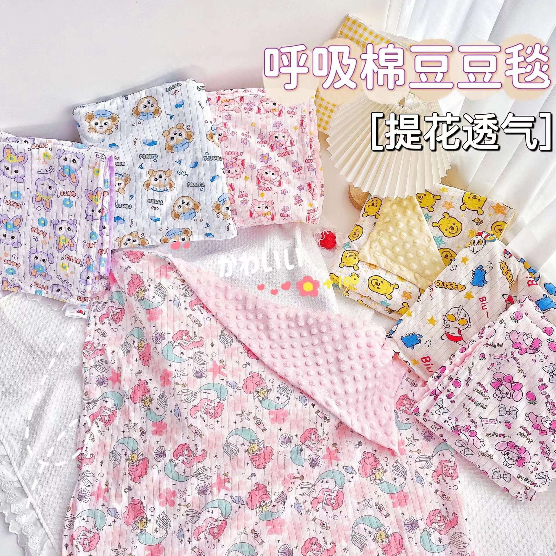 Children's blanket cartoon cotton baby stroller blanket air conditioning blanket kindergarten quilt blanket bean blanket summer cool quilt