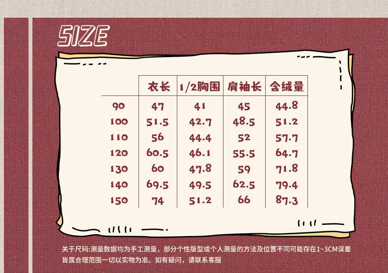 Children's Hooded Down Jacket Sizes S-L Winter 25 - Product image 8