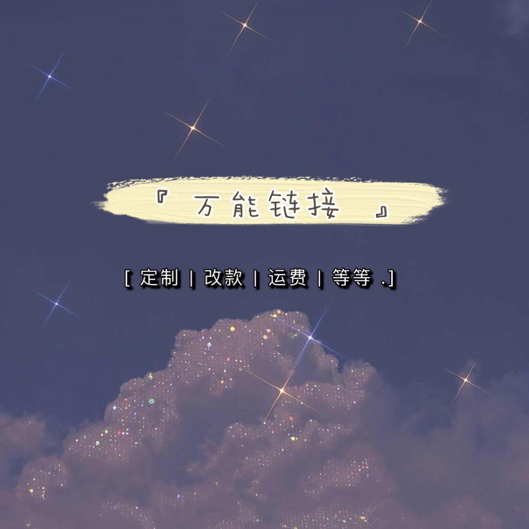 Make up the difference hyperlink