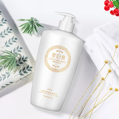 【一枝春】水嫩贵妇美肌身体乳520g
