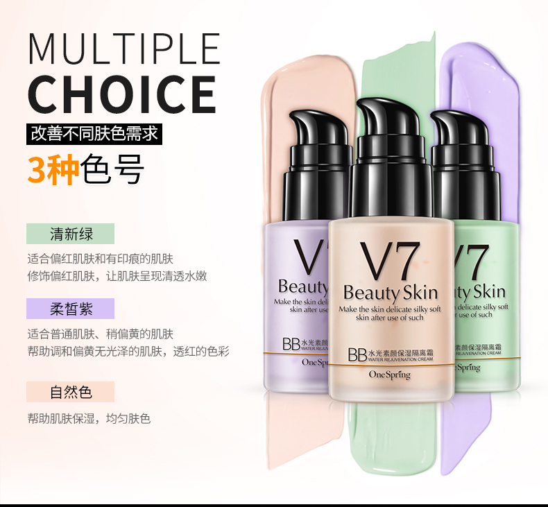 Một nhánh của nước hoa hồng V7 water light dưỡng ẩm cho da kem nền dạng lỏng che khuyết điểm dưỡng ẩm nude trang điểm BB cream mỹ phẩm cc cream nào tốt