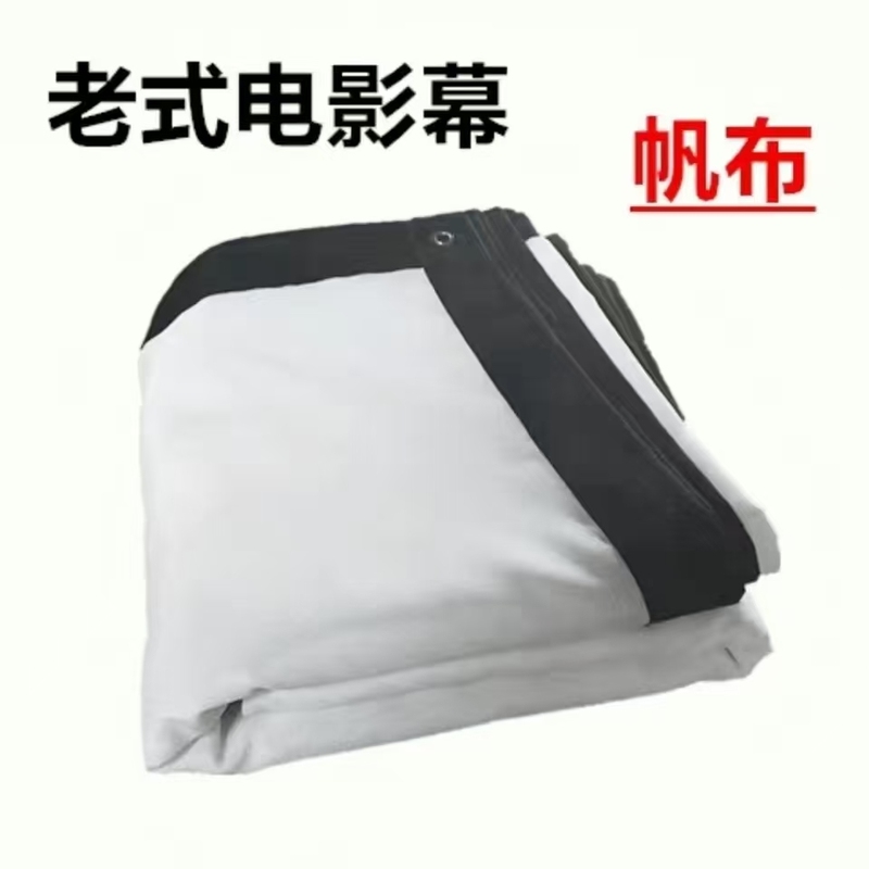 Outdoor Old-Fashioned Thickeneded Rounded Corner Mobile Movie Curtain Mobile Outdoor Open-Air High-Definition Movie Screen Screen Shadow Dance Background Canvas Foldableing Soft Screen Projector Curtain Cinema Screen Cloth