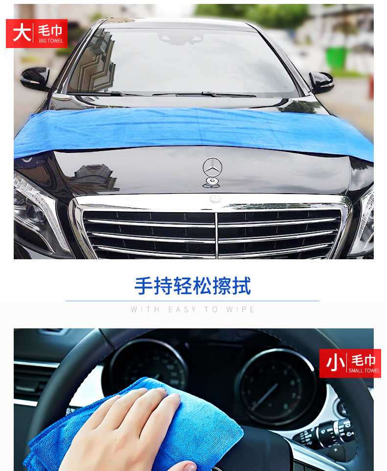 Khăn lau xe lau chùi vải thấm dày kích thước đặc biệt không dễ để lại dấu vết xe ô tô giẻ rách đặt xe đặc biệt - Sản phẩm làm sạch xe chổi rửa xe ô tô cán dài