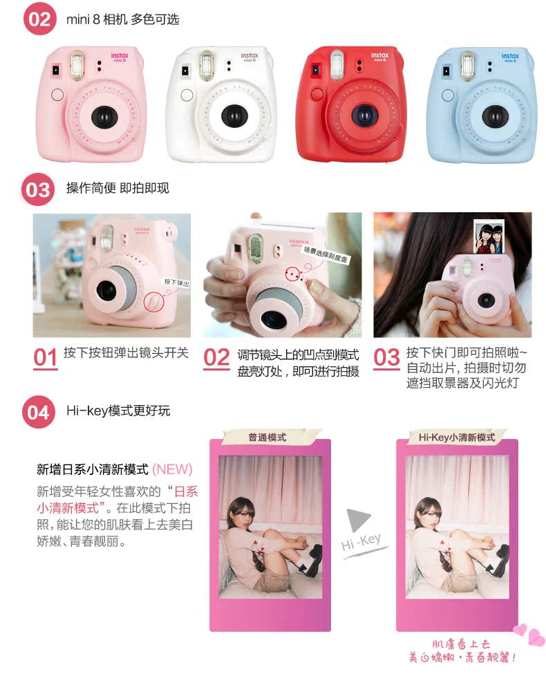 Fujifilm Fuji mini8 gói với giấy ảnh Polaroid shot một lần để bắn máy ảnh