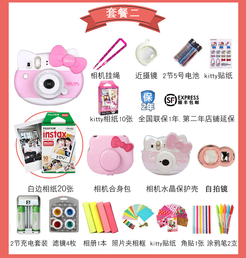 Fuji HelloKitty khi máy ảnh chụp ảnh được đặt bằng giấy ảnh Polaroid