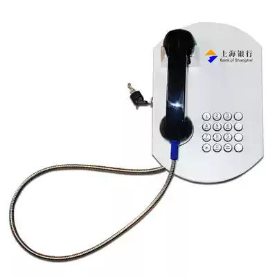 Bank of Shanghai customer service telephone Universal automatic dialing timeout Wall-mounted air-conditioning metal shell public electricity wired telephone