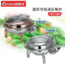 Pavilion round hydraulic luxury buffet stove rose gold stainless steel Buffy stove visual cover insulation furnace