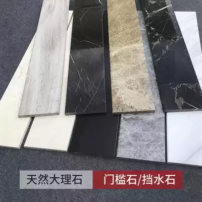 Shenyang marble artificial stone door stone window sill threshold customization Same city home delivery to the house shower stairs customization