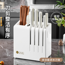 Kitchen knife holder Multi-functional wall-mounted cutter containing frame free of punch stainless steel kitchen knife rack chopstick cylinder