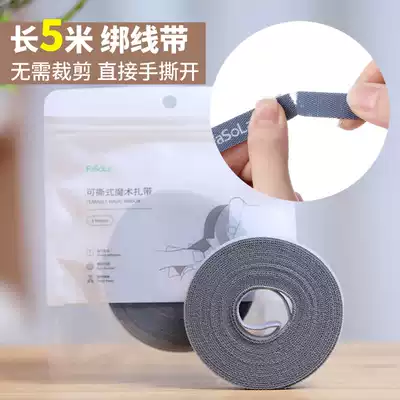 Peelable Velcro data cable charging cable finishing storage computer wire adhesive buckle binding strap tie strap