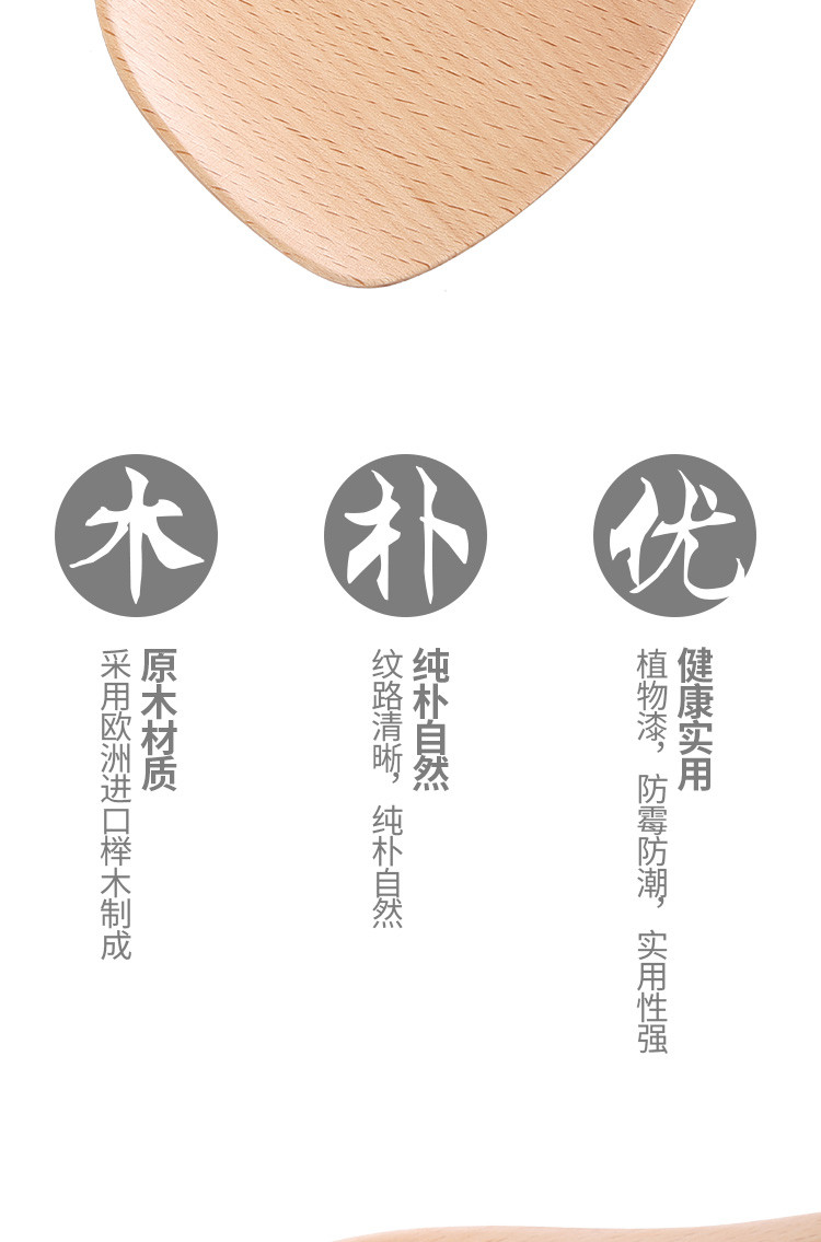 Hộ gia đình xẻng gỗ nhà bếp không dính chảo dài xử lý không có sơn chảo xẻng gạo muỗng súp muỗng gỗ thìa nấu ăn xẻng đồ dùng nhà bếp chảo bếp từ