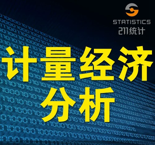 Метa-аналитика для медицинских студентов: анализ данных STATA, SPSS от имени языка R, AMOS, опросник, EVIEWS, эмпирический
