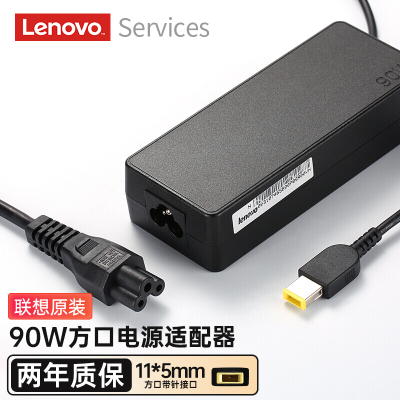Lenovo Original 90W Square Port Power Adapter 20V 3.25A Laptop Charger with Nationwide Warranty Genuine Product Lenovo Original 90W Square Port Power Adapter 20V 3.25A Laptop Charger with Nationwide Warranty Genuine Product