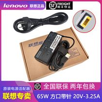  Lenovo original Shaoyang K4350A E4430G K4450 Tianyi 300-14 15 Notebook power adapter