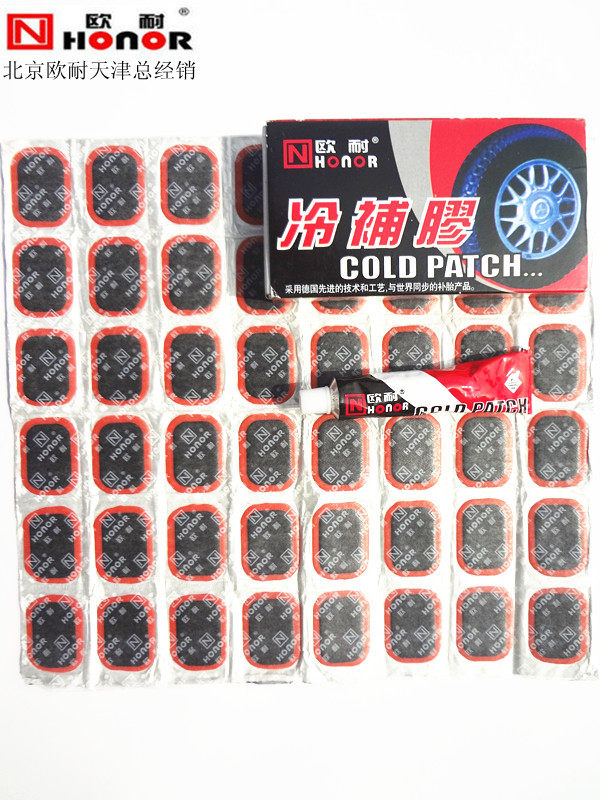 Kit de réparation vélo - Ref 2313800 Image 12