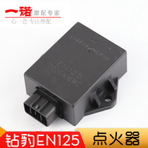 Applicable to Haojue Rui Shuang Motorcycle EN125-2A-2E-3F Rui Shuang HJ125K-A-2A-3A Diamond Leopard Igniter